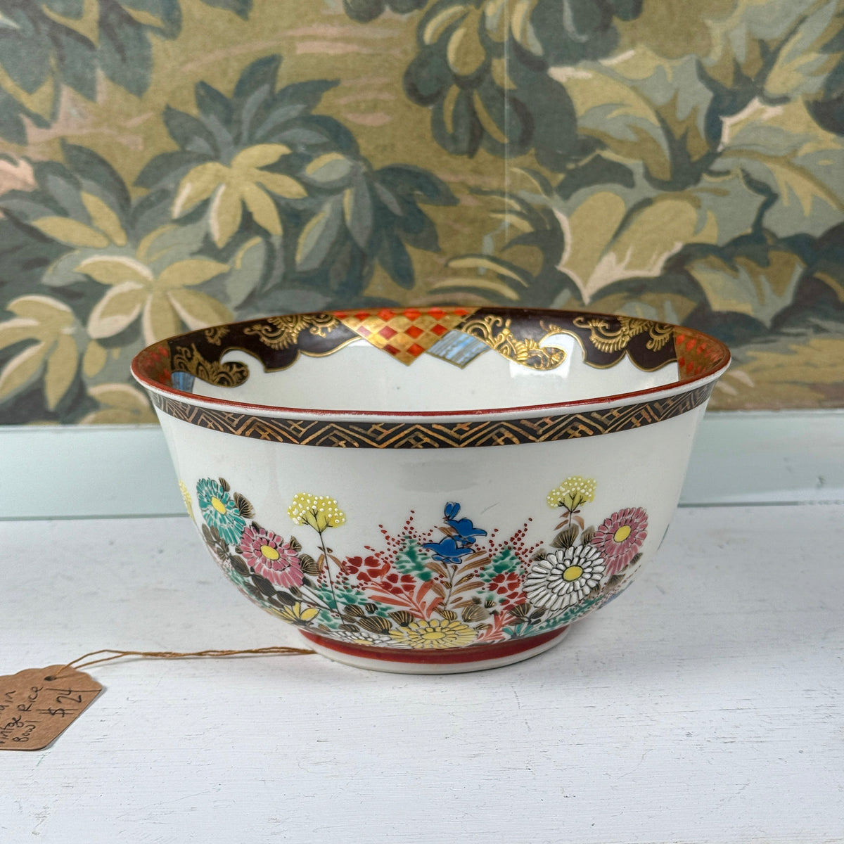 Chinese Porcelain Vintage Rice Bowl