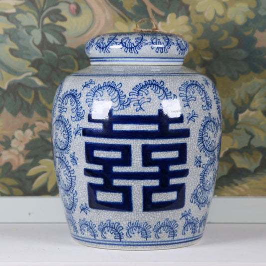 Blue & White Ginger Jar