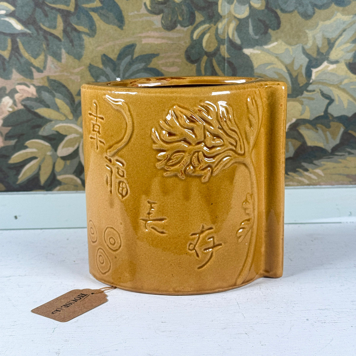 Mustard Vase